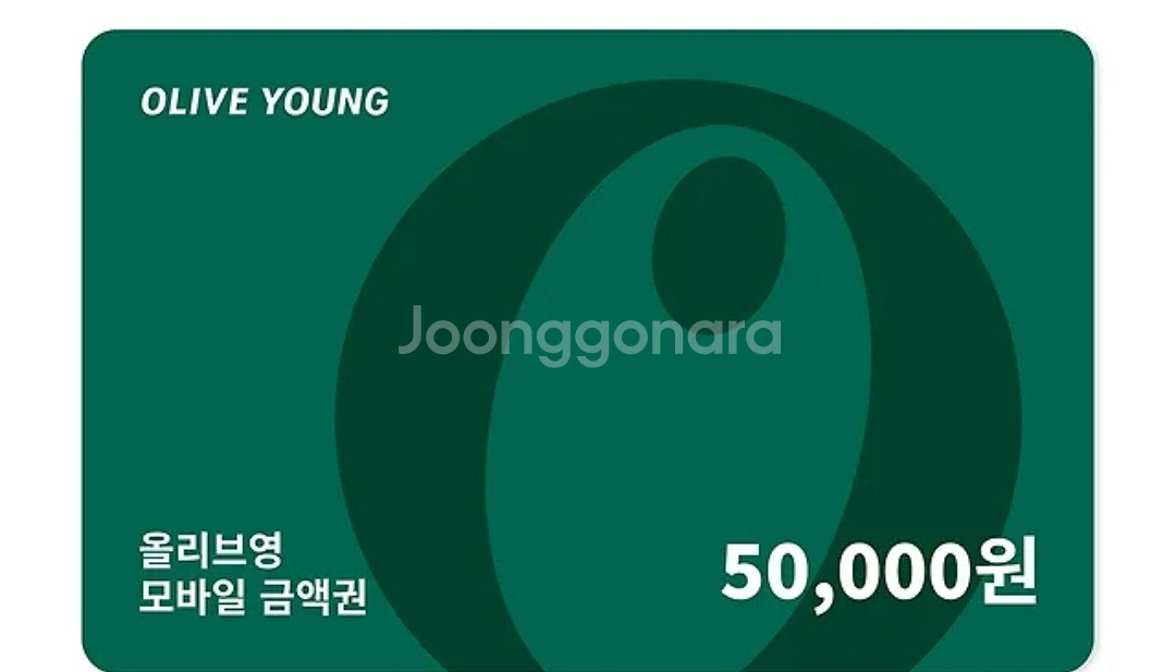 올리브영기프트카드5만원--0