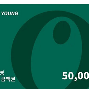 올리브영기프트카드5만원