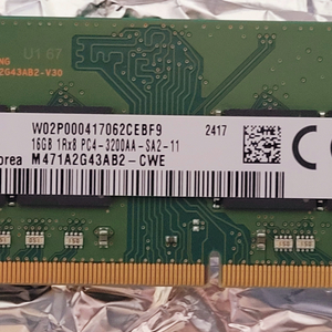 삼성 노트북 램 메모리 16GB DDR4 3200MHz