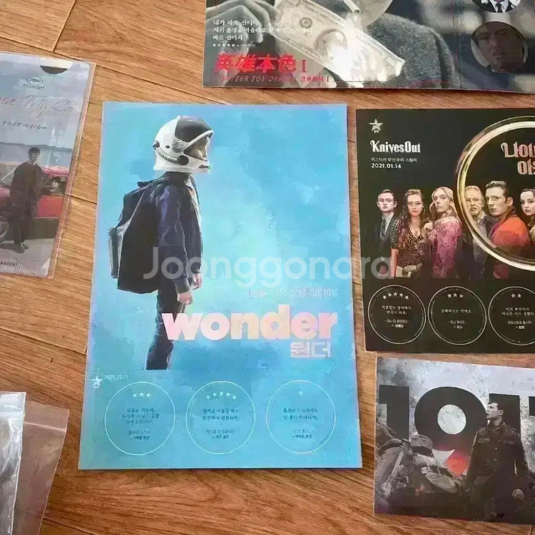 영화 원더 A3포스터 별관굿즈 별지 대한극장투명포토카드--3