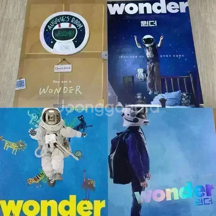 영화 원더 A3포스터 별관굿즈 별지 대한극장투명포토카드--5