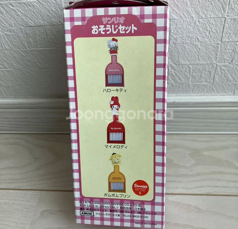 고전 키티 청소 빗자루 피규어 핑크 분홍 쓰레받기--1