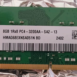 노트북 램 메모리 SK 8GB DDR4 3200MHz