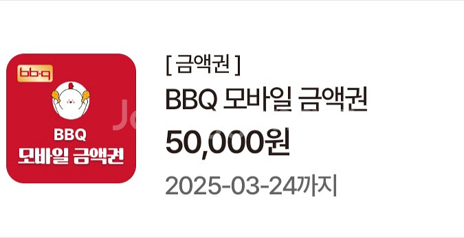 BBQ 5만원 모바일금액권 기프티콘 쿠폰--0