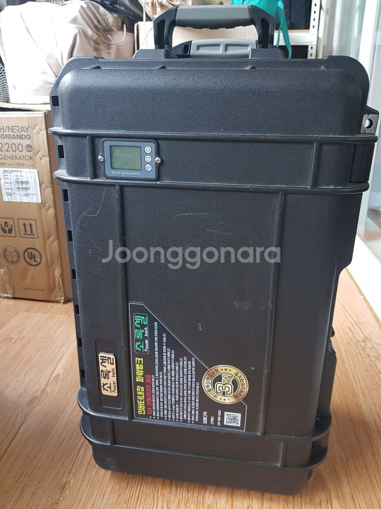 파워뱅크 초록색 올인원 300A--0