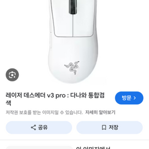 지슈라 2,데브삼 교환합니다