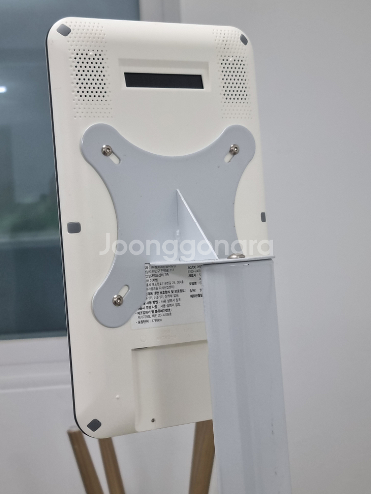 비접촉식 적외선 체온계--1