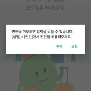 휴가.샵 포인트 삽니다