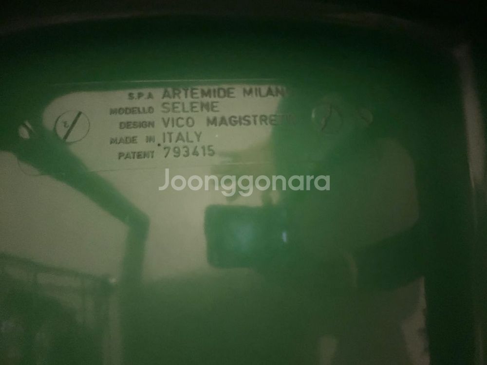 아르떼미데 셀레네 체어--3