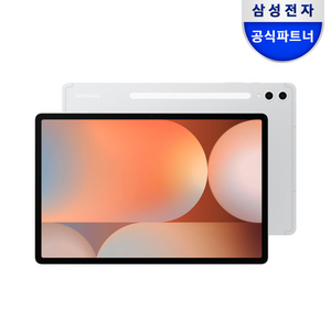 갤럭시탭10+ 256gb 미개봉