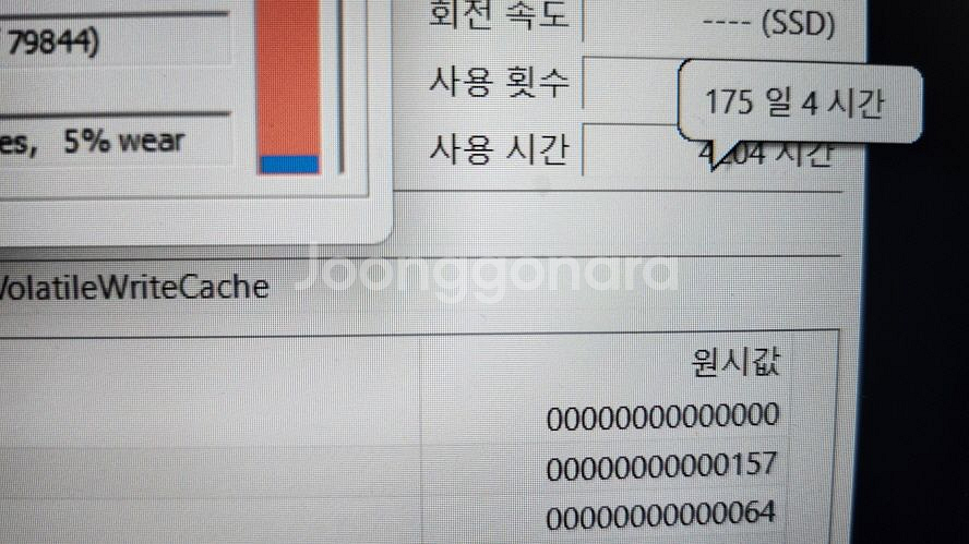 삼성 11세대 초경량 게이밍 갤럭시북 풀업/램32G--6