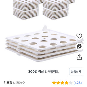 위즈홈 심플 티 트레이40개 + 폴더 옷정리용