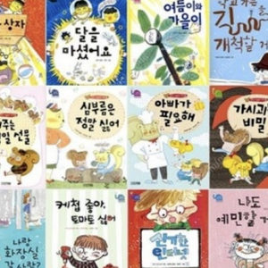 사계절 웃는 코끼리 1-26권