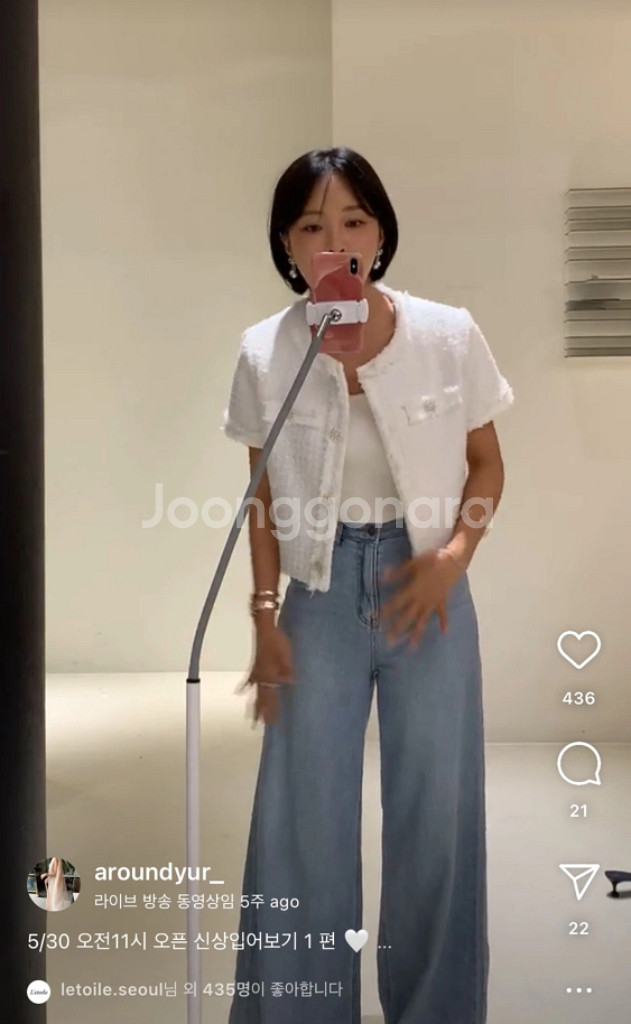 어라운드율 올데이진 M--1