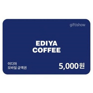 이디야 커피 5천원 모바일상품권 팝니다