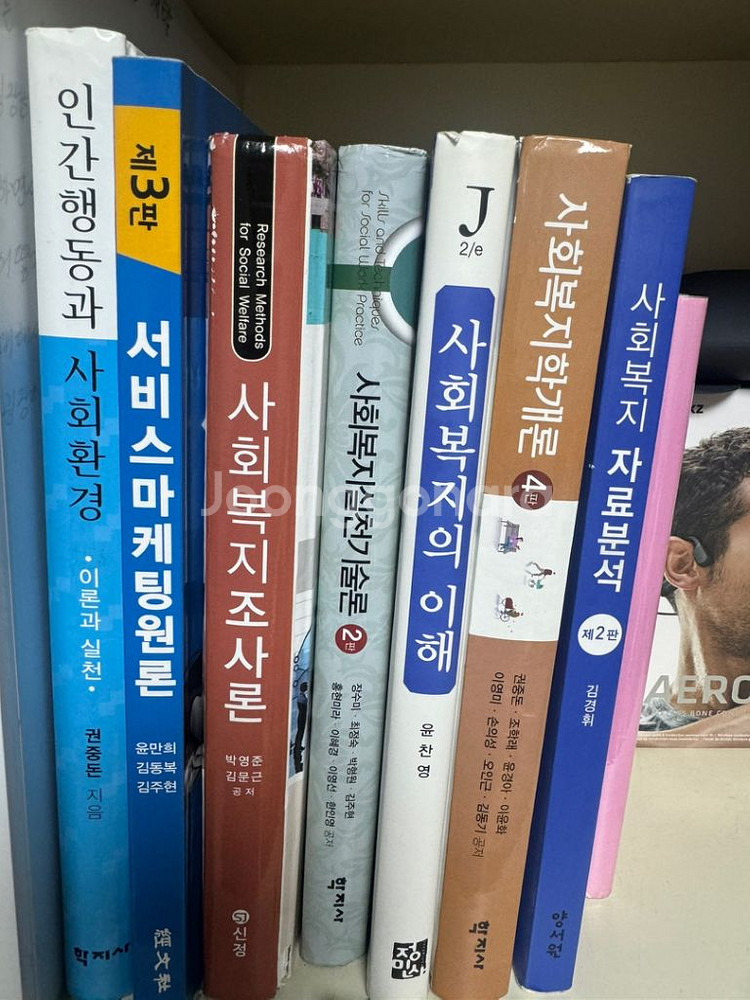 대학교 교과서--1
