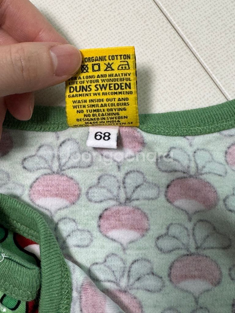 던스스웨덴 초록 덩가리 68--2