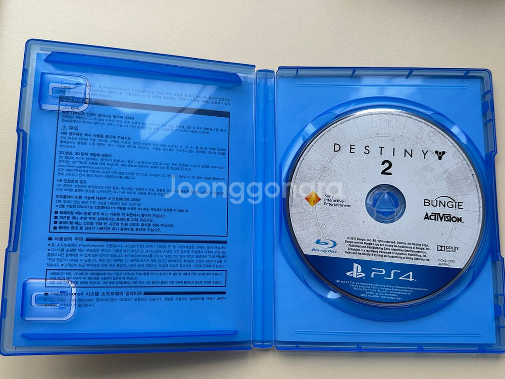 데스티니2 ps4--1