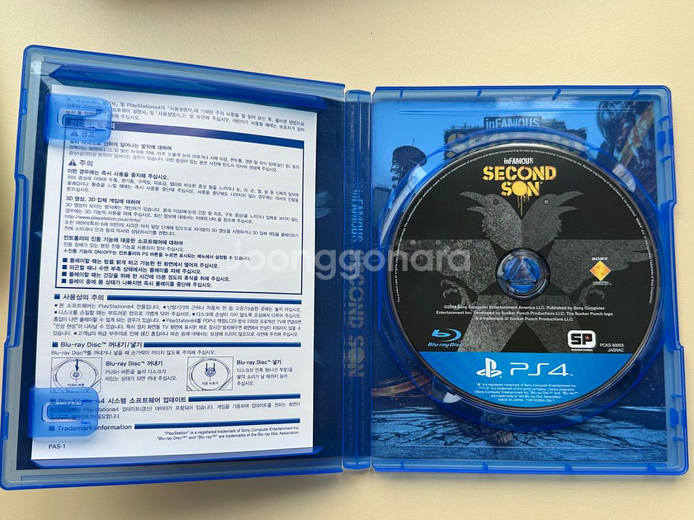 ps4 인퍼머스 세컨드선--1