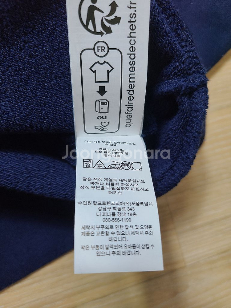 [정품/새상품] 폴로 포 크림 콜라보 맨투맨 티셔츠--4