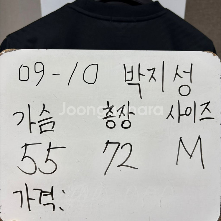 맨유 09-10 박지성 유니폼 M--1