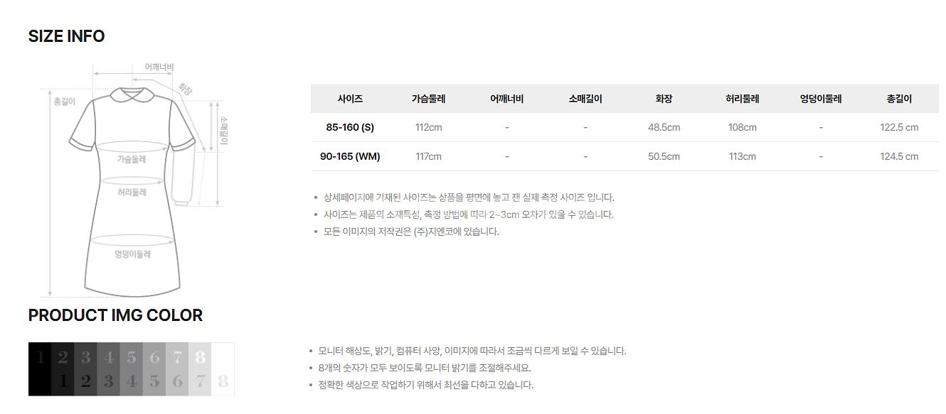 써스데이아일랜드 보더 롱 원피스 (S)--5