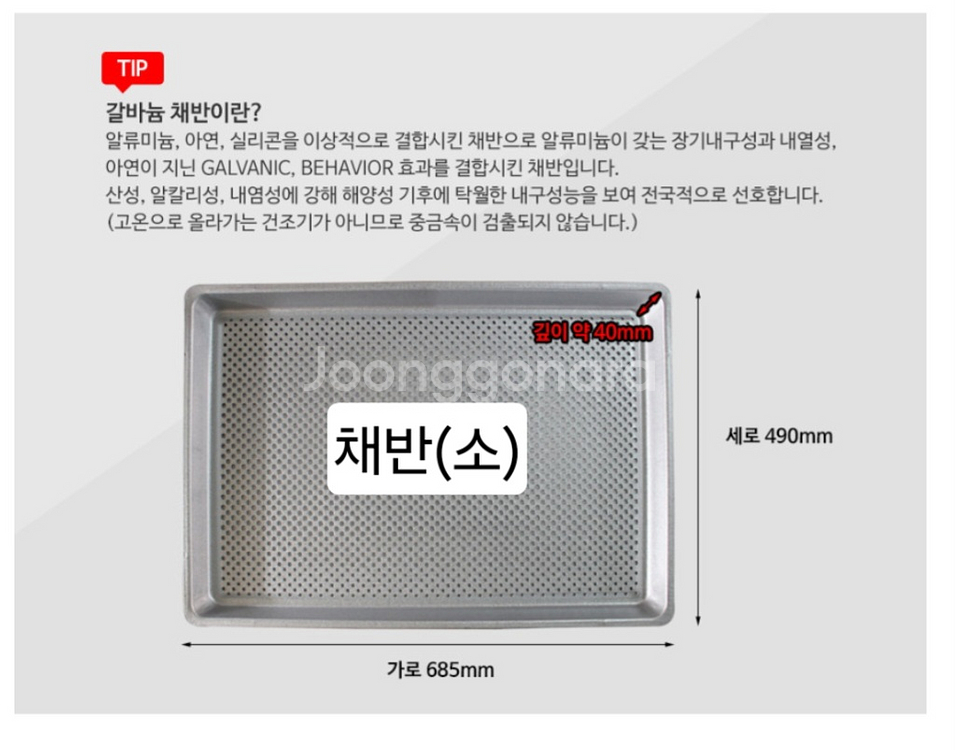 (새제품)6단 동양원 농산물/고추건조기 DYW-600--2