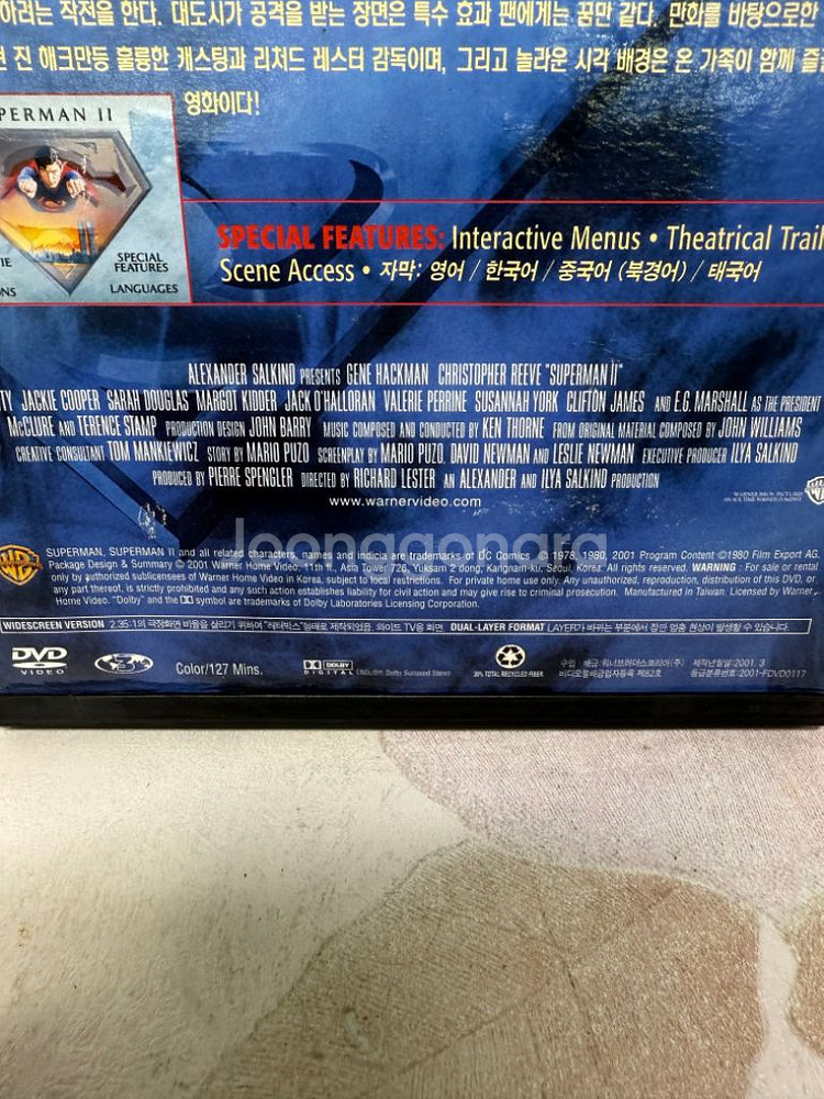 DVD 슈퍼맨2., 127분,리처드 레스터,2005년--2