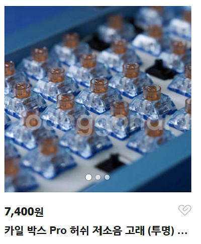 카일 저소음 고래축(스위치)_119개 (서비스7개)--2