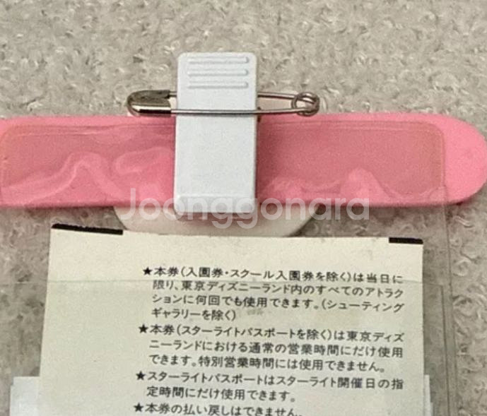 고전 키티 다꾸 포켓 지류 보관 수납 정리 문구 퓨로랜--3