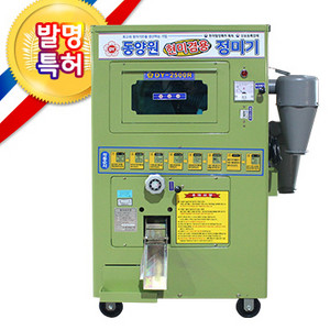 (새제품) 동양원 가정용정미기/도정기 DY-2500R