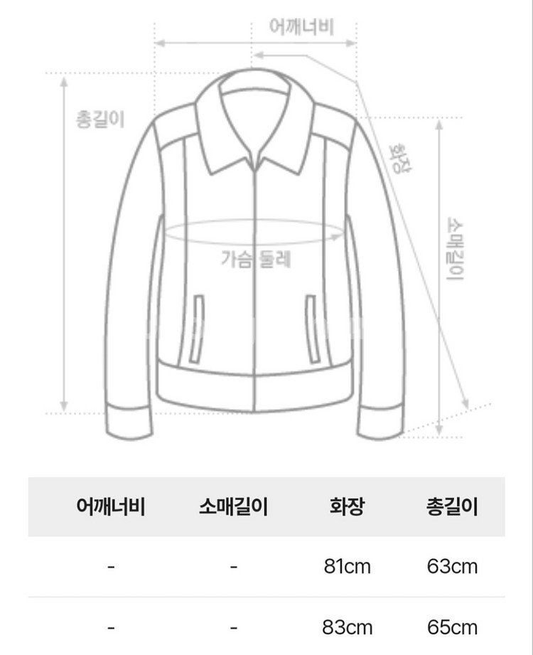 써스데이아일랜드 덤블 카라 코듀로이 점퍼 패딩--7