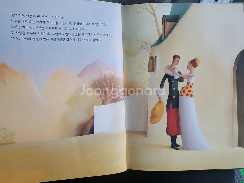 도토리 세계명작 꼬마+바나나로켓+기타도서--2