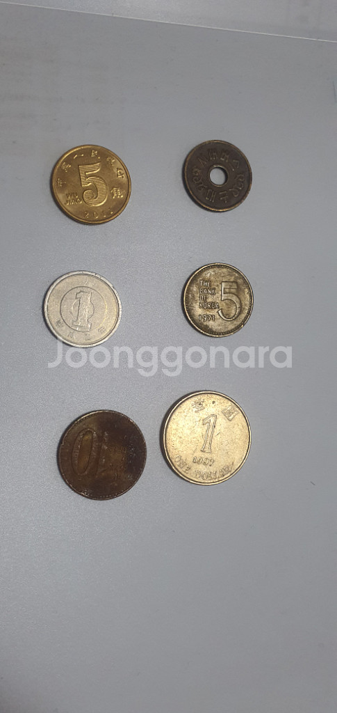 희귀 동전 10--1