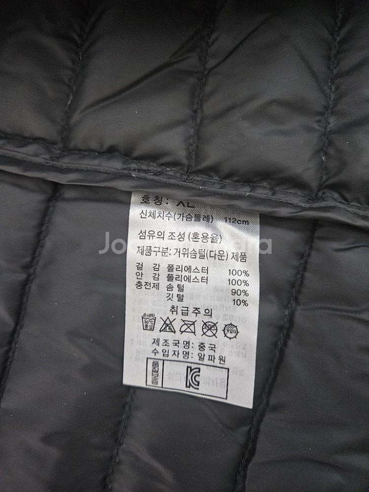 (XL)어라운드뮤즈 경량패딩--3