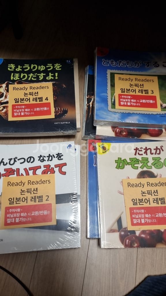 수퍼맘공구 레디리더스 넌픽션--1