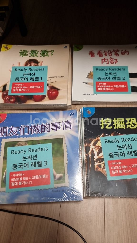 수퍼맘공구 레디리더스 넌픽션--2