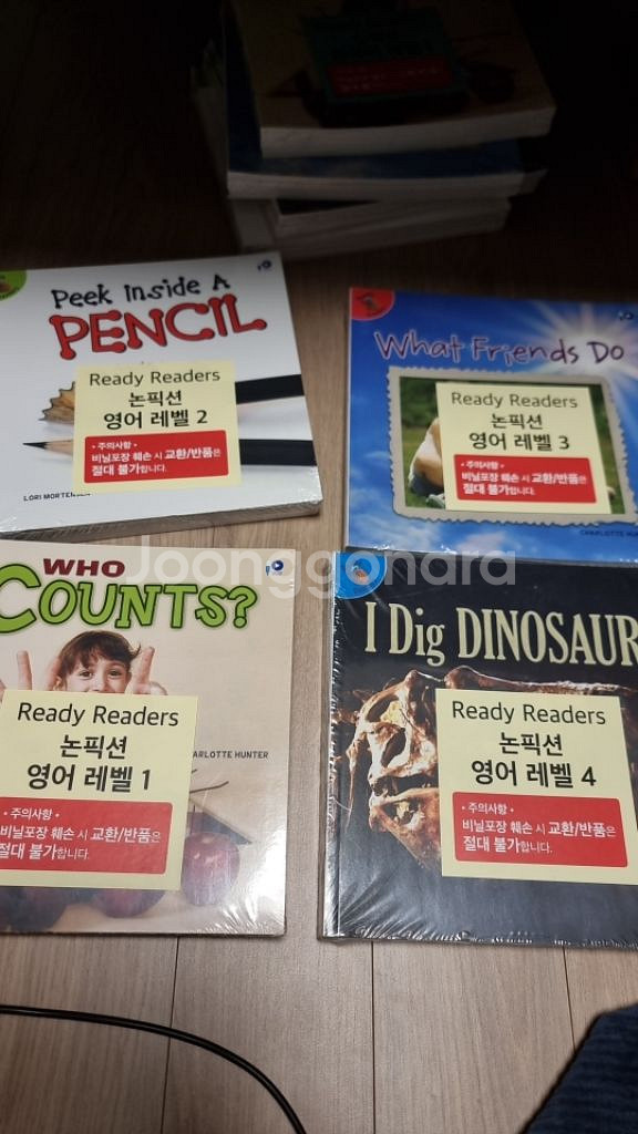 수퍼맘공구 레디리더스 넌픽션--3