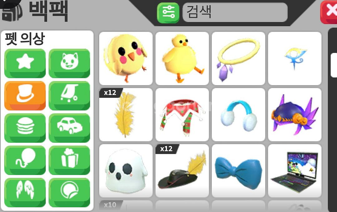 입양하세요 펫옷,자동차,유모차--1