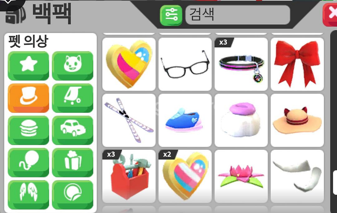 입양하세요 펫옷,자동차,유모차--6