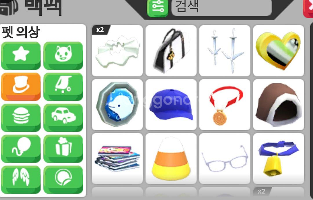 입양하세요 펫옷,자동차,유모차--4