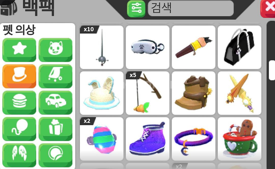입양하세요 펫옷,자동차,유모차--2
