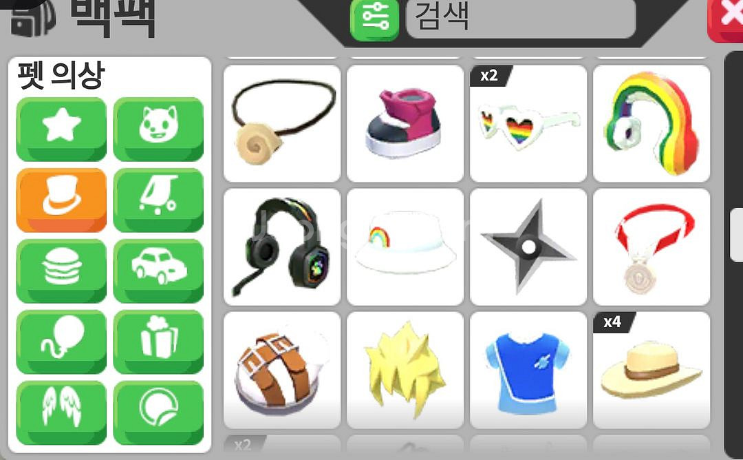 입양하세요 펫옷,자동차,유모차--3