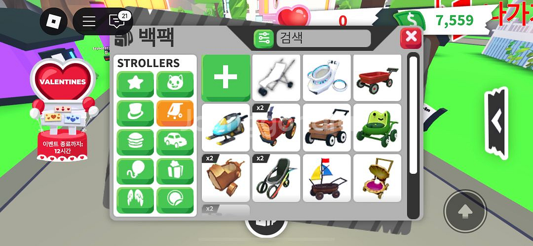 입양하세요 펫옷,자동차,유모차--7