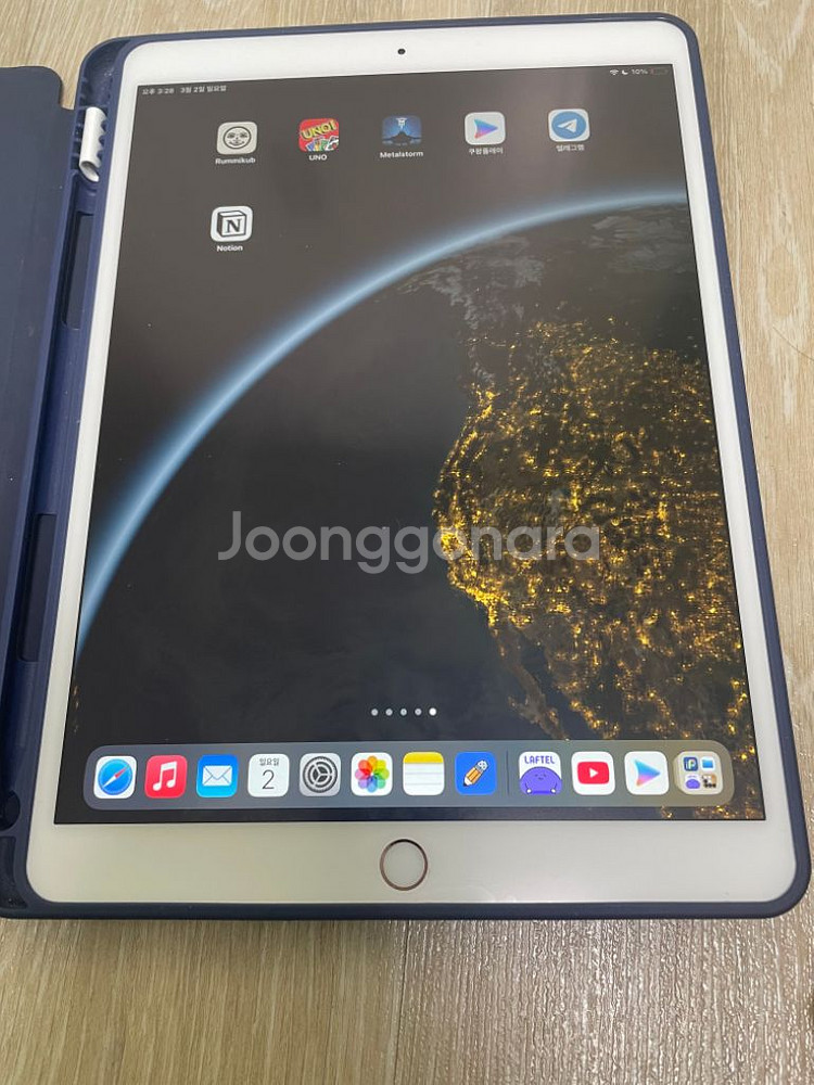 아이패드 프로 10.5 256gb--2