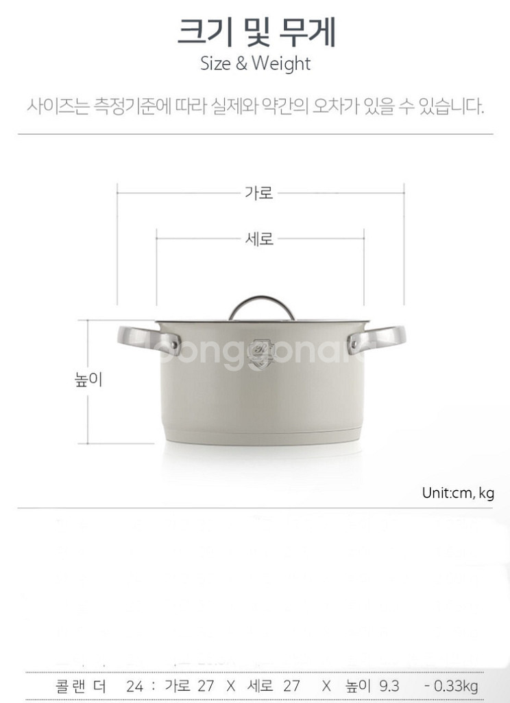 [12만원새상품]신영스텐 롤스보일 5중 스텐냄비+채반--1