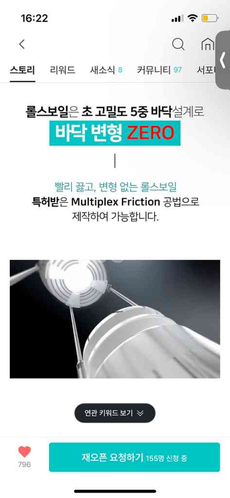 [12만원새상품]신영스텐 롤스보일 5중 스텐냄비+채반--2
