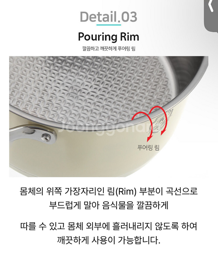 [12만원새상품]신영스텐 롤스보일 5중 스텐냄비+채반--9