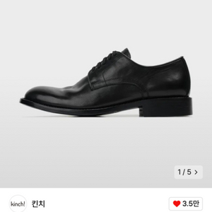 [260] 킨치 flow c11