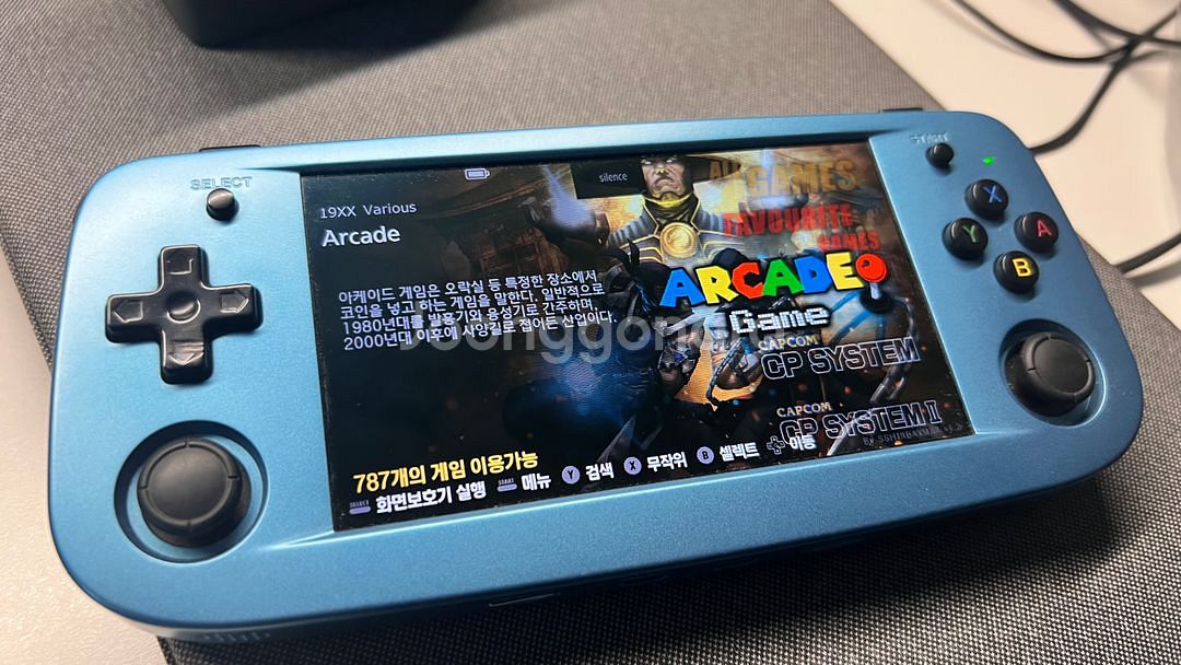 rg503 + 256gb 한방팩--2